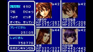 オリエンタルブルー 青の天外を実況プレイ part35