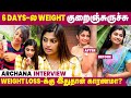 VJ Archana's Weight Loss Journey | UTI-னால ரொம்ப கஷ்டப்பட்டேன் | IBC Mangai