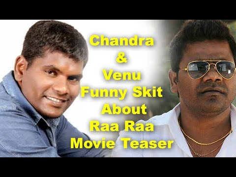 Funny Skit By Chammak Chandra and Venu About Raa Raa Movie Teaser Launch