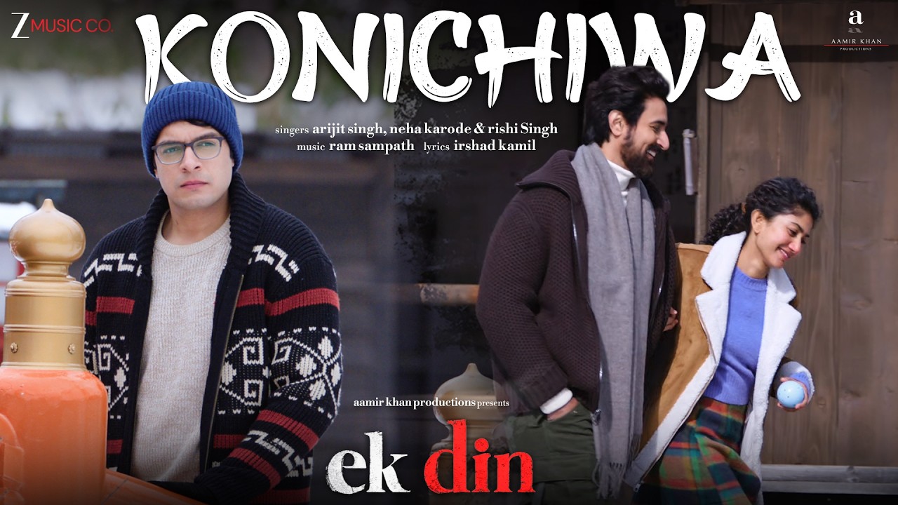 𝗞𝗼𝗻𝗶𝗰𝗵𝗶𝘄𝗮 - 𝗘𝗸 𝗗𝗶𝗻 | Sai Pallavi & Junaid Khan | Arijit Singh, Ram Sampath, Irshad, Neha K, Rishi 