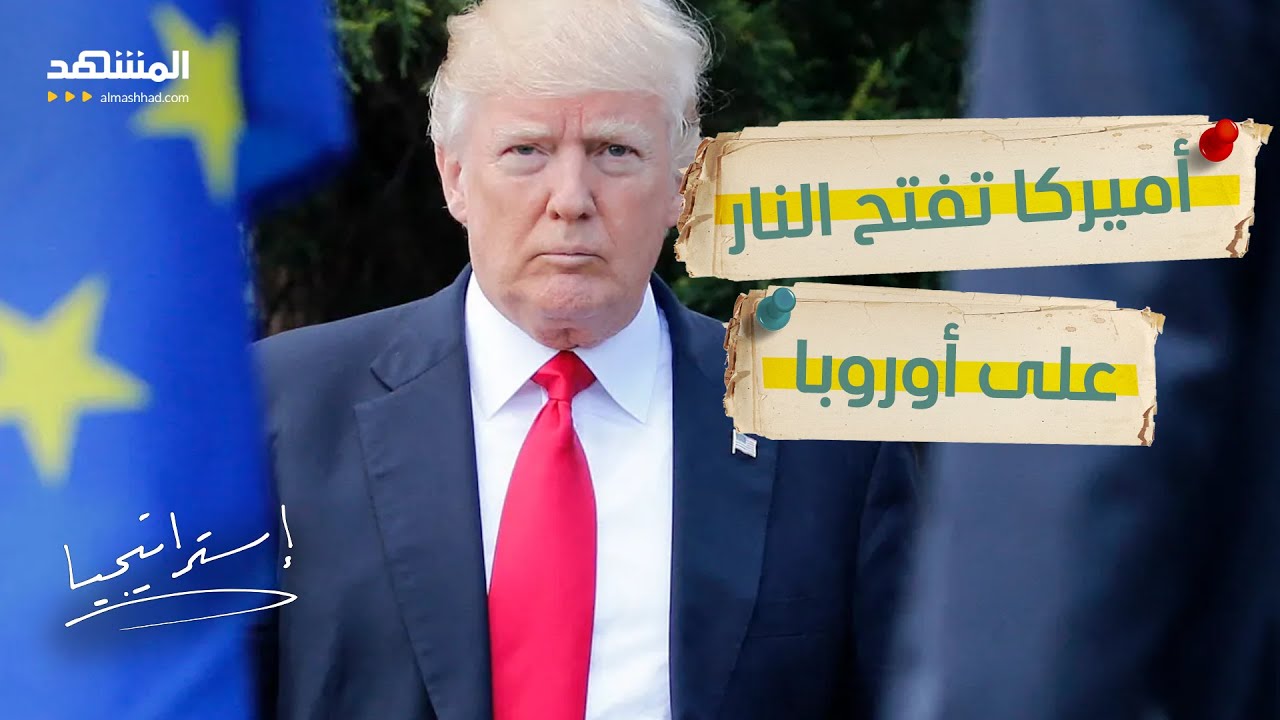 مفاجأة صادمة.. تركيا تتحرك سرا لتشكيل ناتو جديد؟  - استراتيجيا