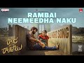 Rambai Neemeedha Naku Video Song Raju Weds Rambai Suresh Bobbili In Theatres From NOV 21st