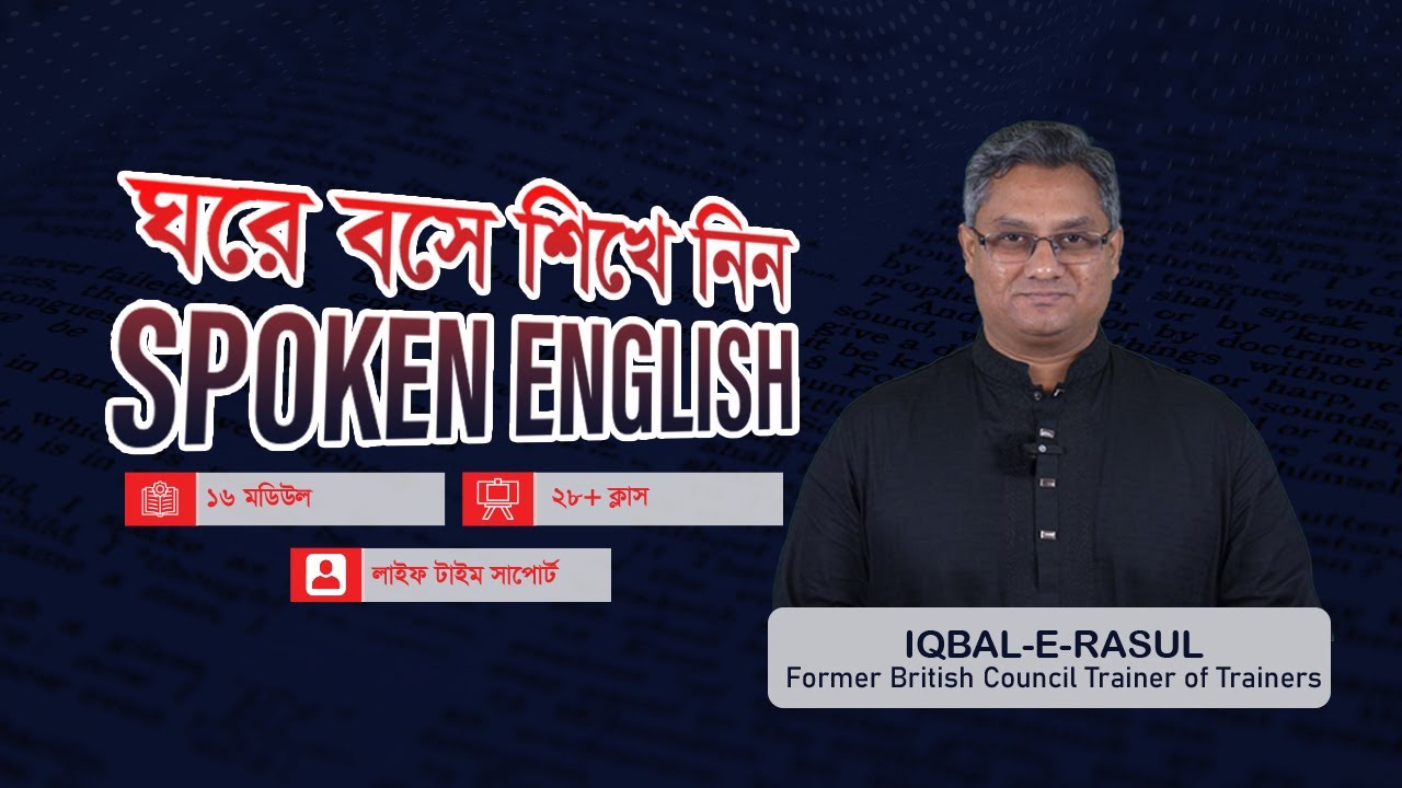 Spoken English Overview
