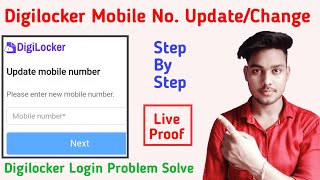 How to change mobile number in digilocker account |How to update mobile no in digilocker|TekHackerJi