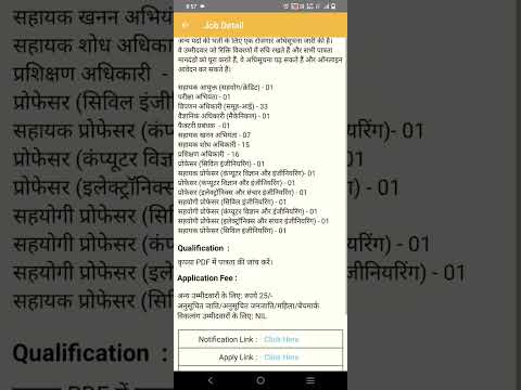 Chhattisgarh Jobs