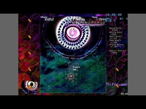 Touhou Trifocuser OTTW Level 5