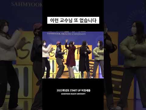 비전세움(급댄스교수님)