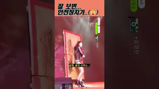 Download lagu 중국 실제 서커스 직관하기 #중국#공포 mp3 Download lagu 중국 실제 서커스 직관하기 #중국#공포 mp3