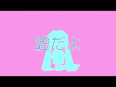 TsunTsun - ft.Hatsune Miku