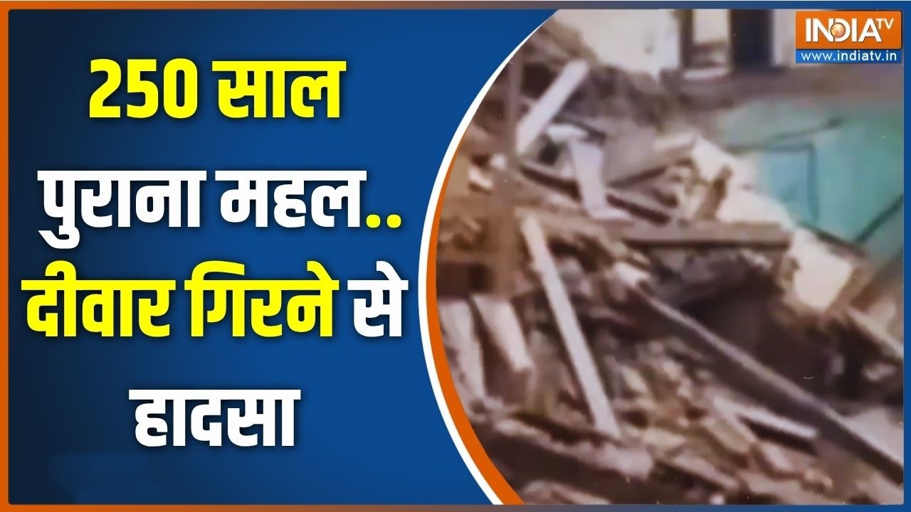 Breaking News: Haryana के यमुनानगर में ऐतिहासिक राजाजी के महल की दी?
