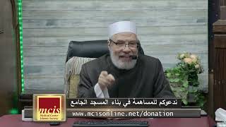 الإيداع في الحسابات الاستثمارية في الغرب والتخلص من عوائدها /الخميـــس(25-7-2024م)١٨ محرم ١٤٤٦هـ image