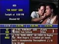 Prevue Channel November 23, 1996