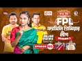 Family Premier League | Bangla Natok | Sajal, Rabina, Ifti, Sabuj | Natok 2022 | EP 46