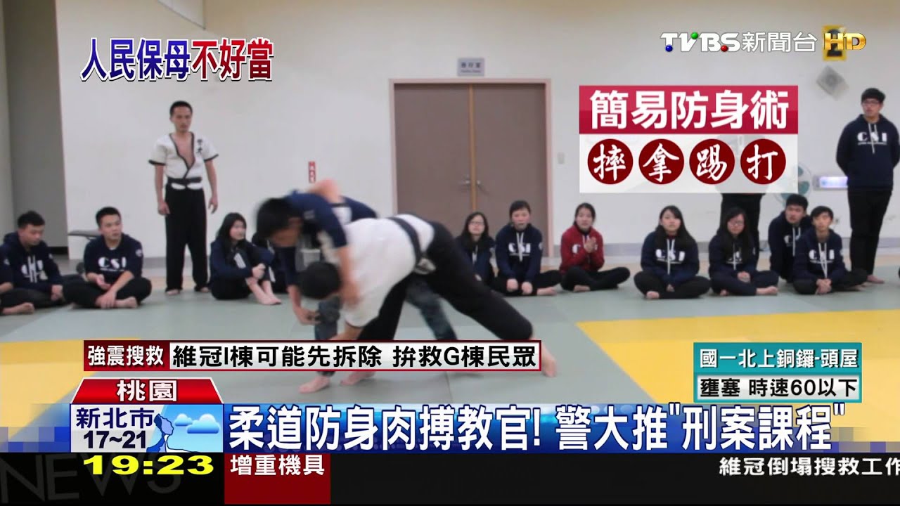 鑑識推理、槍擊現場! 警大推「刑案課程」
