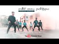 Mittai Onnu Pottan Pa Gana Cover Dance Pondicherry 2022