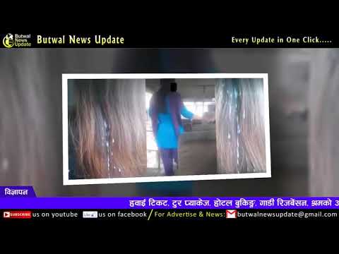 के हो बस काण्ड ? घट्यो अचम्मको घटना।आखिर कस्ले फाल्यो महिलाको कपालमा बिर्य। Bus case in Kathmandu.