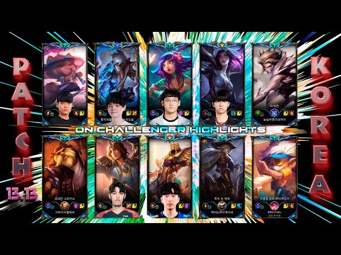 KOREA Challenger Match #843 Patch 13.13 [KT Cuzz, WBG Weiwei, DK Pullbae, NS Quad, T1 Oner , HyBriD]