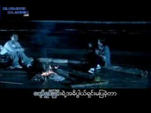 Lin Yar + De Yar - Pyaw Shwin Chinn Yae` A Date Pal
