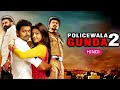 Policewala Gunda 2 Full Movie Vijay Thalapty Kajaal Agarwal New Movies