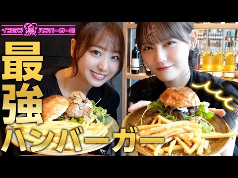 37 ステーキハウス & バー