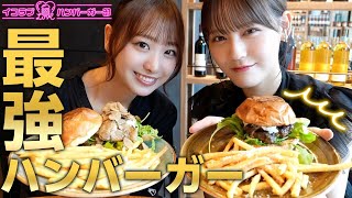 37 ステーキハウス & バー