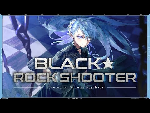 BLACK★ROCK SHOOTER (English Cover) - ryo // covered by 凪原涼菜
