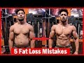Top 5 Fat Loss - Weight Loss - Cutting Mistakes | STOP NOW