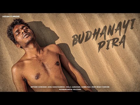 "Budhanayi Pira" (Official Music Video)- Malayalam Rap | Vedan | Hrishi | Hrithwik Sasikumar