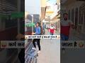 Murari Shorts Keshav Shashi Vlogs Comedy Keshavshashivlogs Funny Shorts Trending