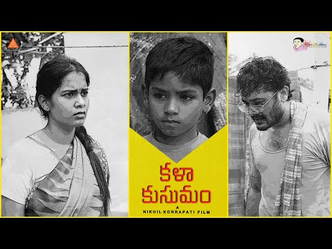 KalaKusumam Film In Short