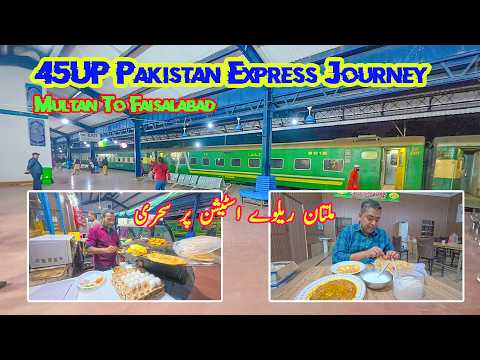 Sehri at Multan Cantt Station | 45UP Pakistan Express Train Journey to Faisalabad