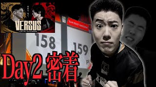 【VERSUS】CRにぶっ壊された男の記録【Day2】