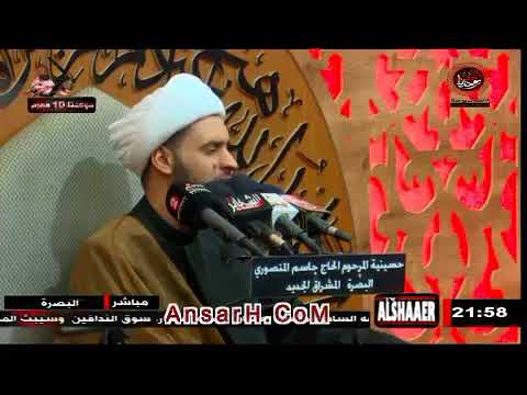 ⁣الاسلام وموقفه من الرق والعبيد - الشيخ سلام العسكري