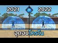 ชื่อ ฟีฟาย