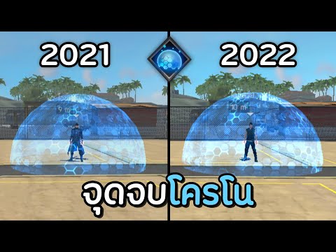 ชื่อ ฟีฟาย