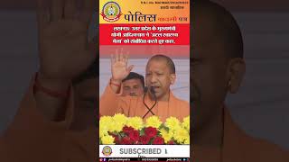 🔴लखनऊ: उत्तर प्रदेश के मुख्यमंत्री योगी आदित्यनाथ ने ‘अटल स्वास्थ्य मेला’ को संबोधित करते हुए कहा,