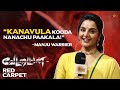 Manju Warrier At Vettaiyan Audio Launch Red Carpet Superstar Rajinikanth Anirudh Sun TV