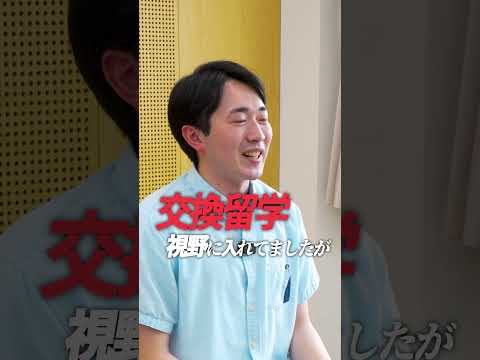 課題多すぎ、まわりが優秀すぎ、何のためにがんばってるんだっけ？そんな僕が世界へ！🗺️