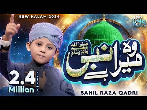 Sahil Raza Qadri - Woh Mera Nabi Hai - New Heart Touching Naat 2024