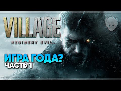 Эвил вест обзор