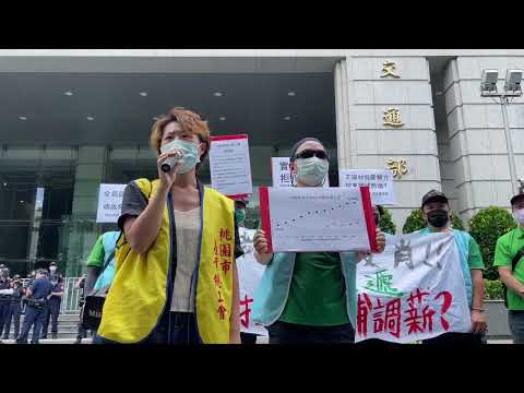 中華快遞工會爭月薪調5000元  交長支持工會版本