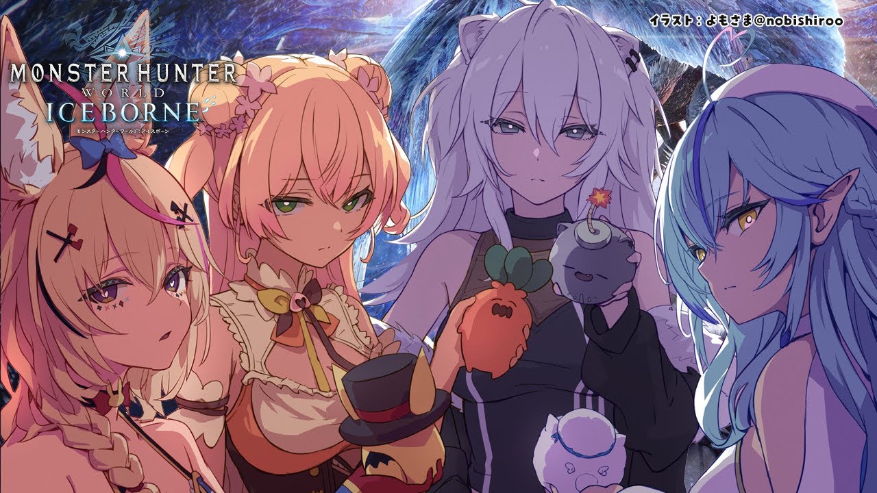 【モンスターハンター：ワールド】モンハン生活17日目！ねぽらぼIKZ！【雪花ラミィ/ホロライブ】