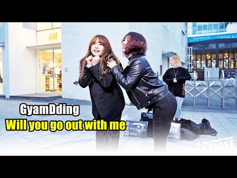 [4K] 걈띵 (GyamDding) - 나랑 사귈래 (다이아) @ 191119 홍대 거리공연 직캠 By SSoLEE