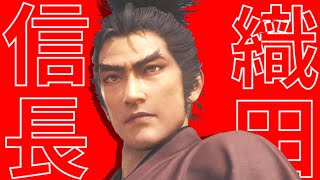【生放送】帰ってきた挫折鬼【NIOH-仁王-2】Part3