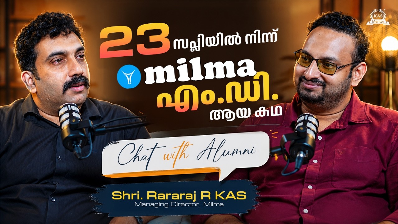 23 സപ്ലി അടിച്ച ഒരു എൻജിനീയറിങ് വിദ്യാർത്ഥിയിൽ നിന്ന