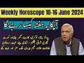 Weekly Horoscope 10-16 June 2024 | Ghani Javed | Tajiza with Sami ibhrahim