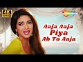 Aaja Aaja Piya Ab Barsaat 2005 Bobby Deol Priyanka Chopra Bipasha Basu Alka Yagnik Songs