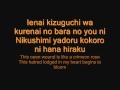 Shikata Akiko- Katayoku No Tori lyrics 