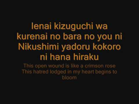 Shikata Akiko- Katayoku No Tori lyrics