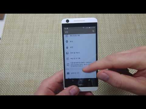 HTC Desire 626 How to change your language selection back to English or any other language